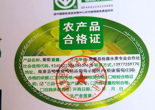 全國試行食用農(nóng)產(chǎn)品合格證制度，力爭三年顯著提升水產(chǎn)品質(zhì)量安全